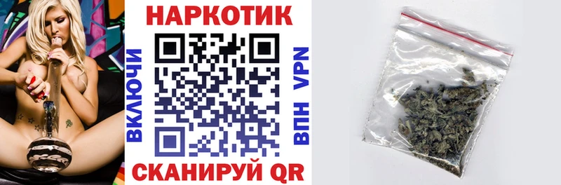 Наркошоп купить Марихуана  Амфетамин  Галлюциногенные грибы  Alpha-PVP  Мефедрон  Зеленокумск
