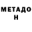 ТГК концентрат hanadeen