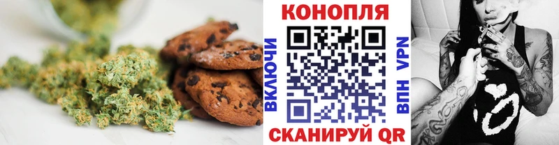 Canna-Cookies марихуана  Купить где  Зеленокумск 