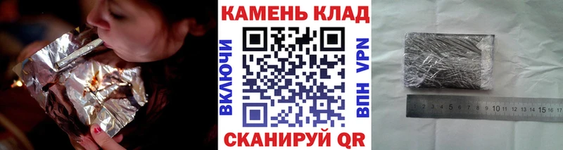 ГАШИШ Изолятор  Купить  Зеленокумск 