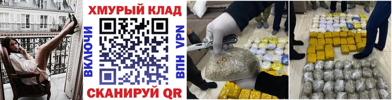 Героин Heroin  Купить  Зеленокумск 