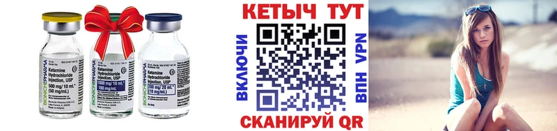 Купить  Зеленокумск  Кетамин ketamine 