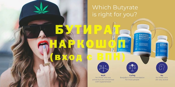 прущие грибы Карталы