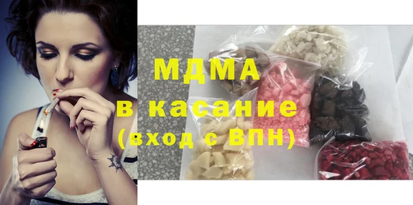 соль ск Карпинск