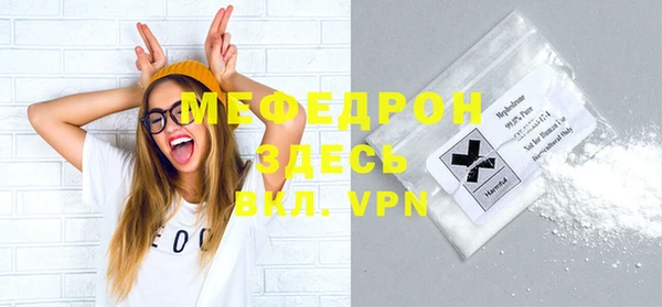 марихуана Семёнов