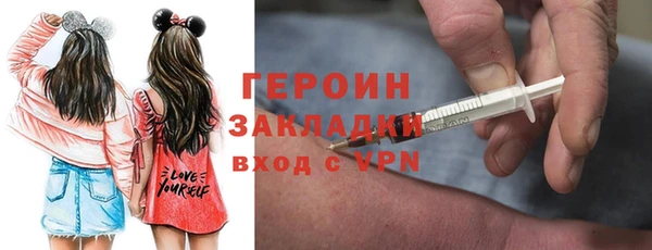 соль ск Карпинск