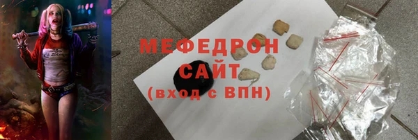 mdma Касимов