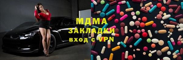 соль ск Карпинск
