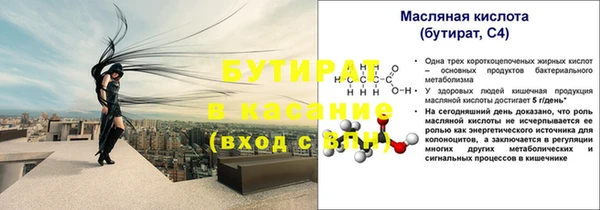 mdma Касимов