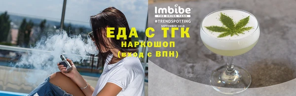 прущие грибы Карталы