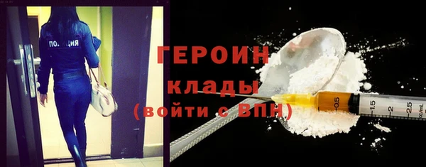 соль ск Карпинск