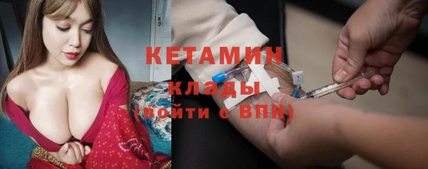 соль ск Карпинск