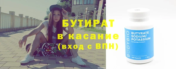 соль ск Карпинск