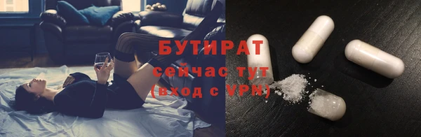 соль ск Карпинск