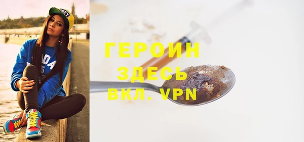 соль ск Карпинск
