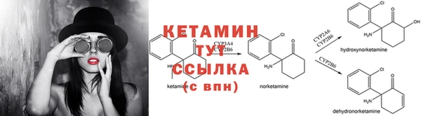соль ск Карпинск
