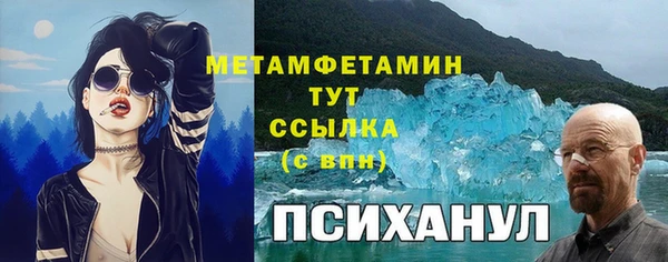 mdma Касимов