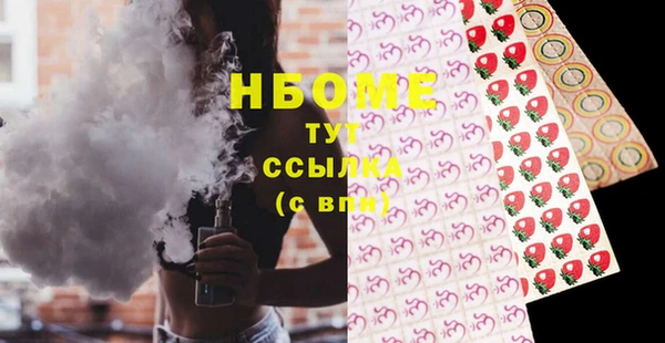 соль ск Карпинск