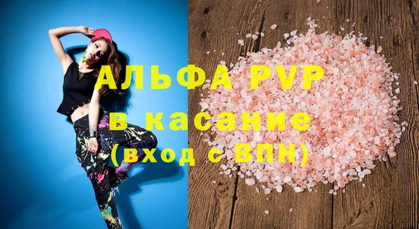 прущие грибы Карталы