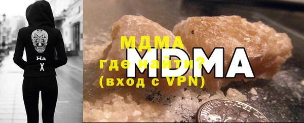 прущие грибы Карталы
