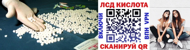 LSD-25 экстази кислота  Купить закладки  Зеленокумск 