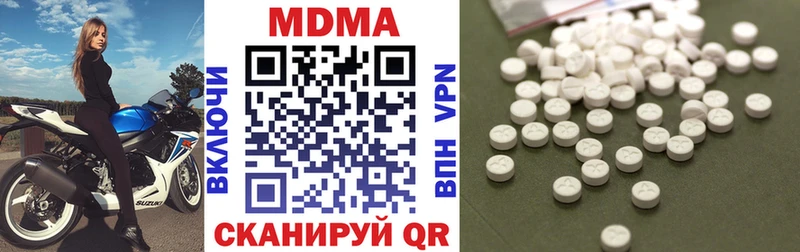 Купить закладки  Зеленокумск  MDMA молли 