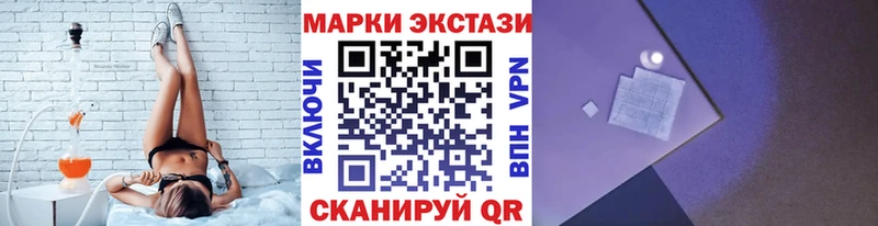 Марки N-bome 1,8мг  Купить  Зеленокумск 