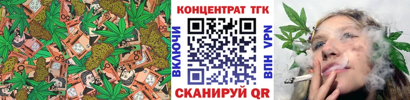 Дистиллят ТГК THC oil  Купить где  Зеленокумск 