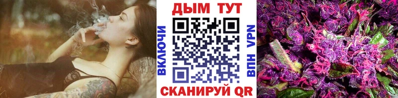 Купить где  Зеленокумск  МАРИХУАНА марихуана 